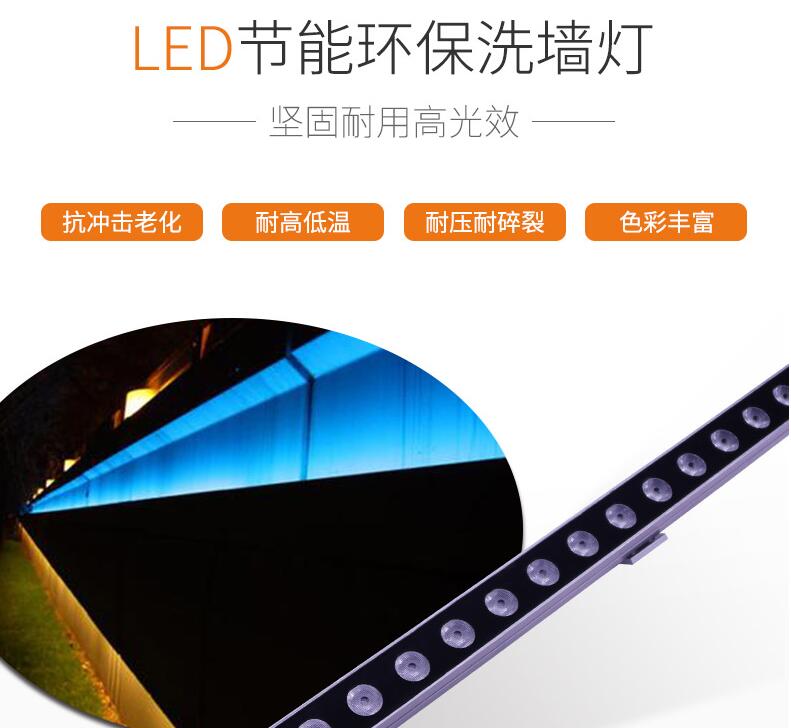 LED洗墻燈多少錢？有哪些因素會(huì)影響價(jià)格？