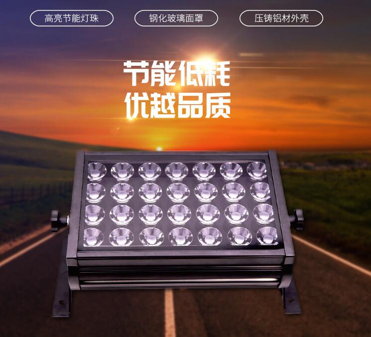 LED投光燈一般在哪些領(lǐng)域當(dāng)中應(yīng)用？