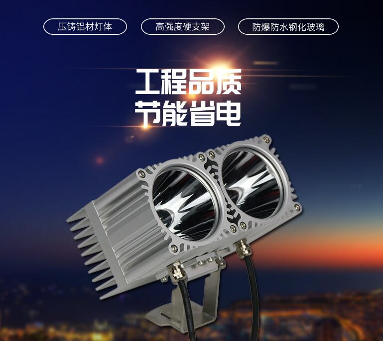 為什么不同的LED投光燈價(jià)格不同？