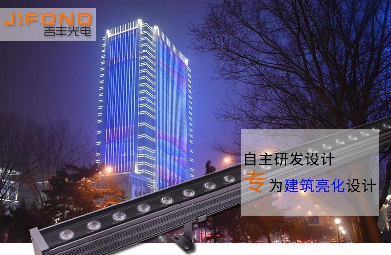 什么樣的LED洗墻燈廠家才值得選擇？