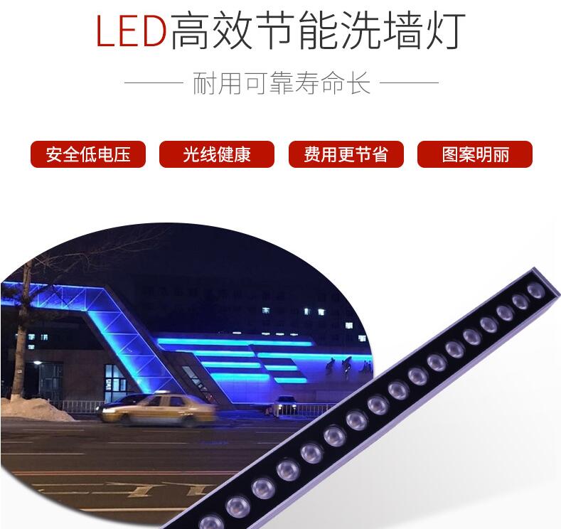 怎樣能找到LED洗墻燈廠家？