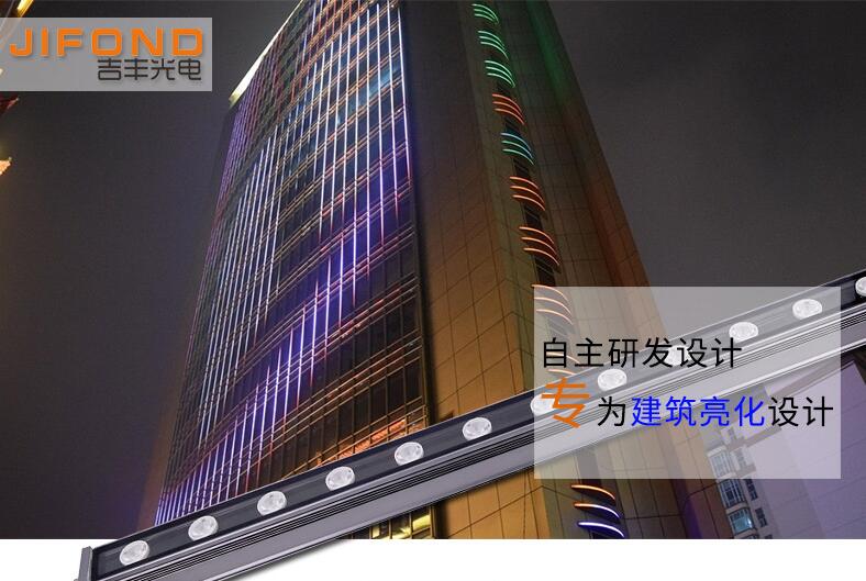 LED洗墻燈多少錢？與哪些因素有關(guān)？