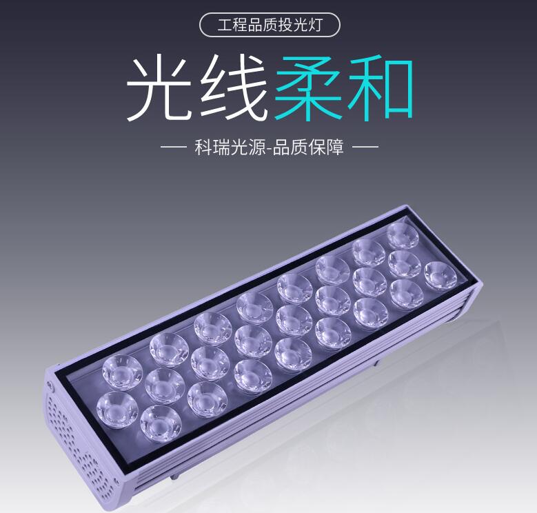 LED投光燈的優(yōu)點是什么？