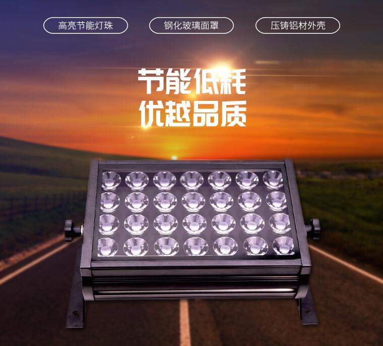  LED投光燈生產(chǎn)廠家能提供哪些服務(wù)？