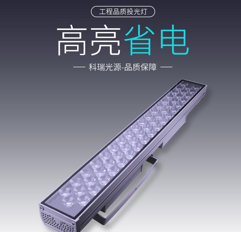 大功率LED戶外照明有哪些特點？