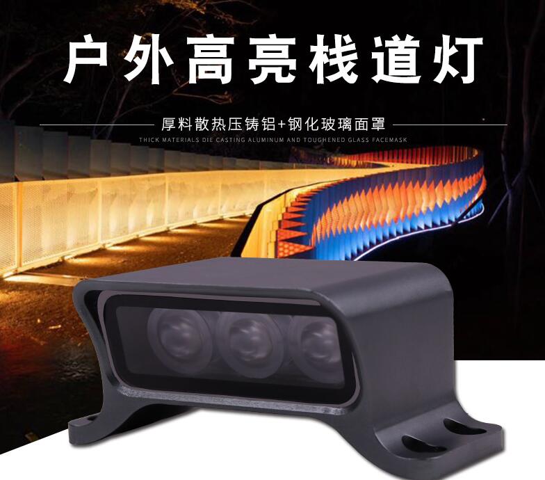  LED戶外照明燈具可應(yīng)用于哪些領(lǐng)域？
