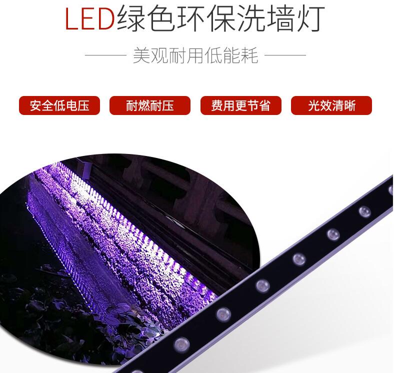 led洗墻燈到底為什么受到大家的歡迎？