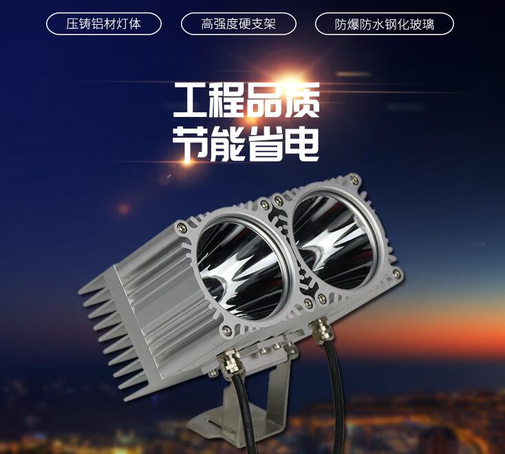 LED戶外投光燈性能方面的特點(diǎn)體現(xiàn)在哪些方面？