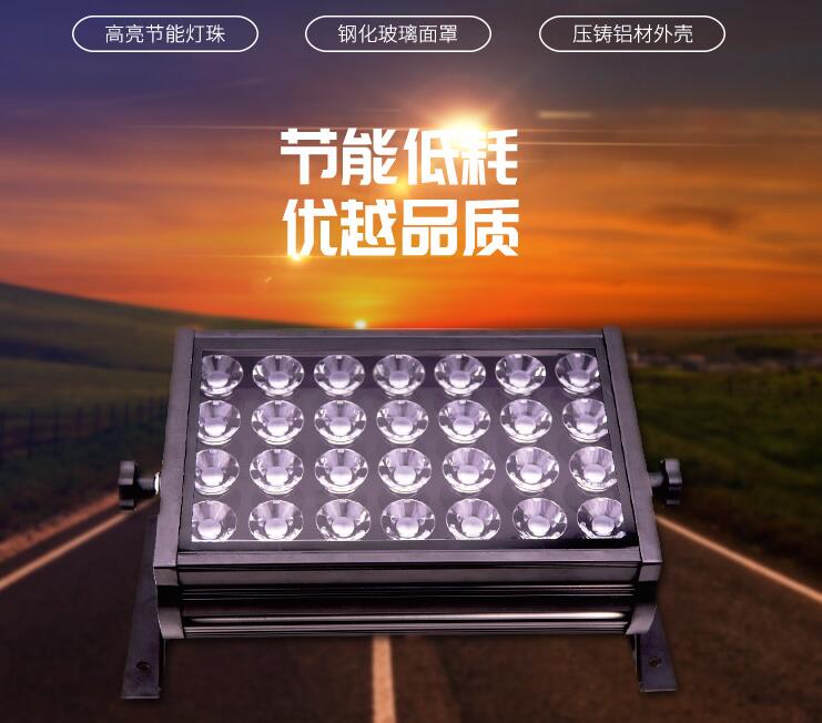 led投光燈批發(fā)廠家哪個專業(yè)？該怎么判斷？