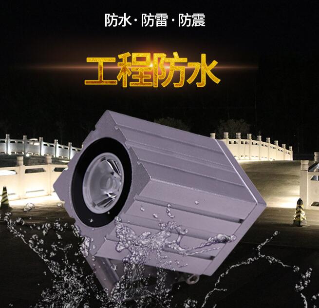 怎么安裝低壓led投光燈？