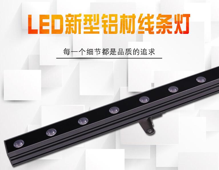 led線條燈和洗墻燈之間的區(qū)別是什么？
