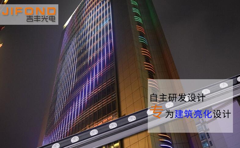 led洗墻燈的控制形式有哪些？