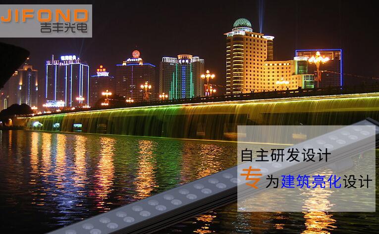 洗墻燈選購需要考慮哪些相關(guān)的問題？