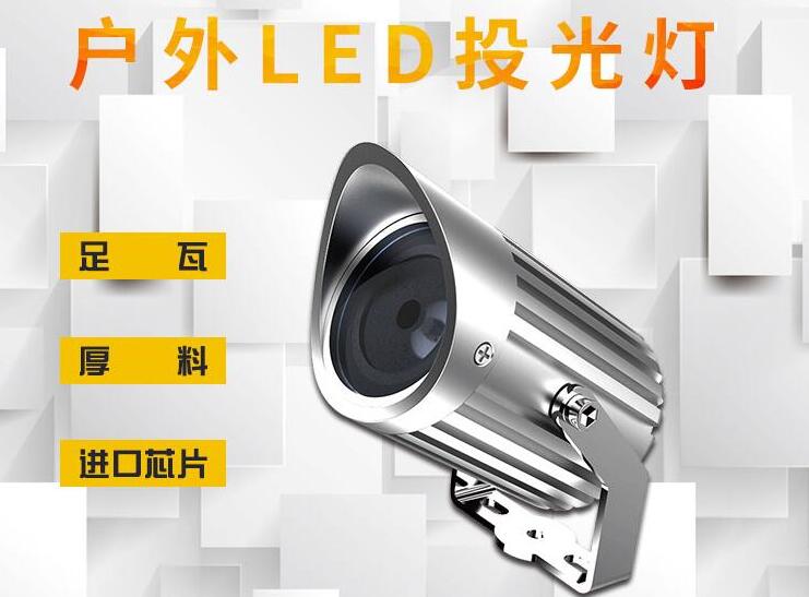 LED投光燈價格影響因素有哪些？