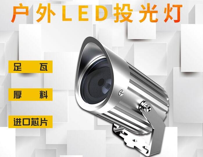 led戶外照明的特點(diǎn)是什么？