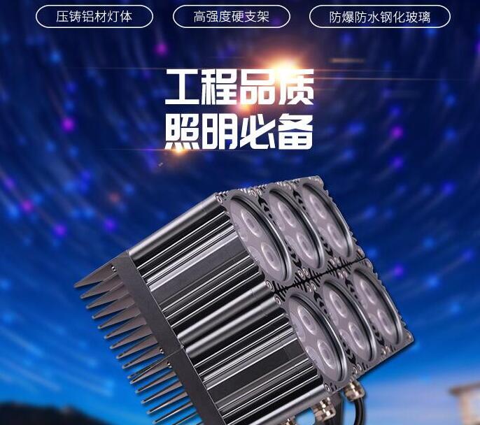 rgb洗墻燈如何確認產品的質量？