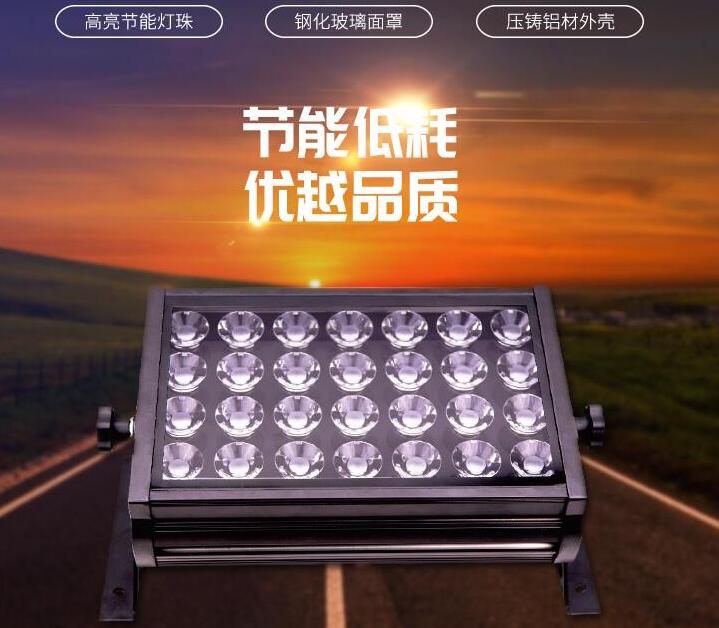 led投光燈廠家如何確保產(chǎn)品的質(zhì)量？