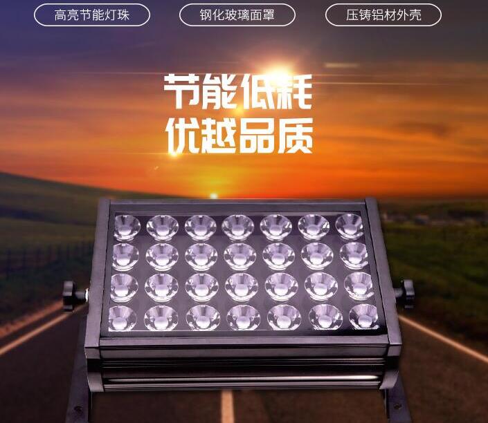 led投光燈應(yīng)用廣泛，使用特性得到認(rèn)可！