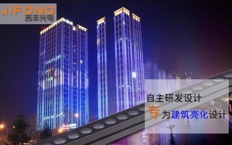 LED洗墻燈供應(yīng)究竟要考慮哪些效果？