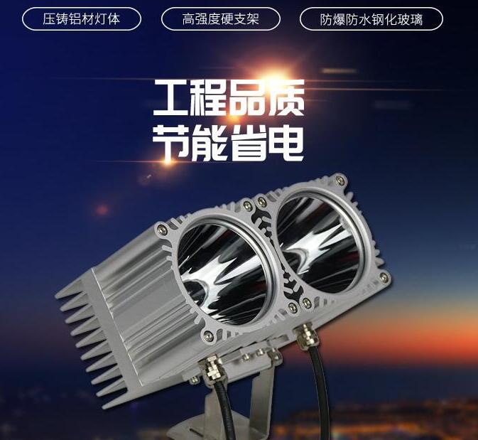 LED戶(hù)外投光燈為什么如此受歡迎？