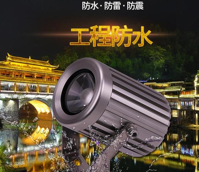 led窄光束投光燈的使用優(yōu)勢(shì)體現(xiàn)在哪里？