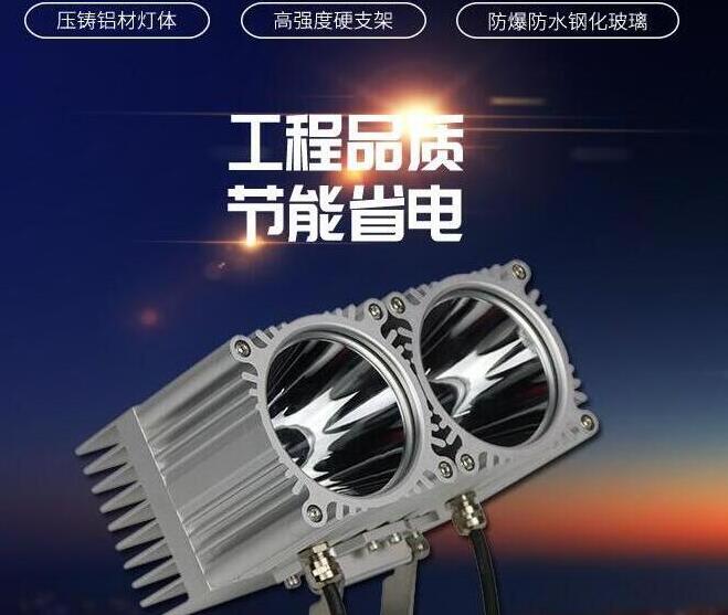 為什么LED投光燈能應(yīng)用于戶外環(huán)境？