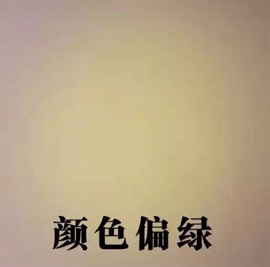 吉豐光電為你講解LED線型燈的色容差是什么？(圖12)