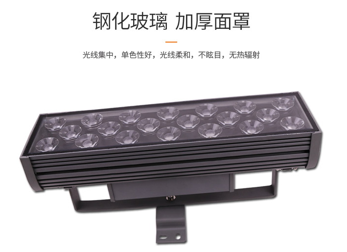 led投光燈應(yīng)該如何安裝？(圖1)
