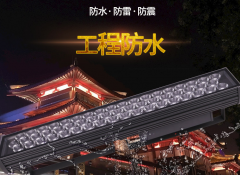 led戶外照明燈都有哪些優(yōu)勢(shì)？