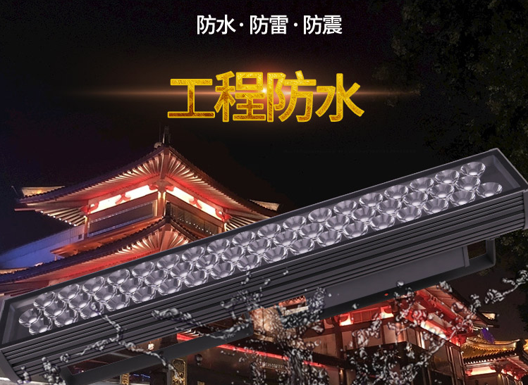 led戶外照明燈都有哪些優(yōu)勢？(圖1)