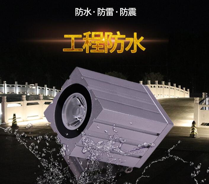 LED投光燈與泛光燈的差別在哪里？(圖2)