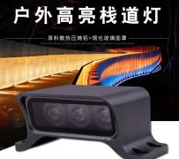 怎樣能節(jié)約LED戶外照明的成本？