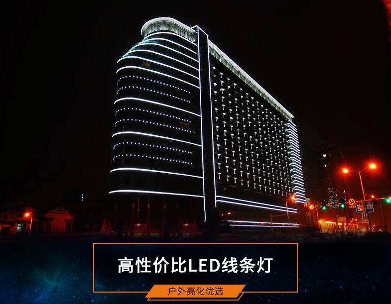 怎樣判斷LED線條燈的質(zhì)量好壞？(圖1)