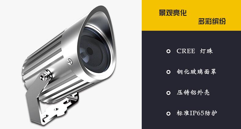 選擇LED戶(hù)外燈具廠家需要考慮什么問(wèn)題？(圖2)