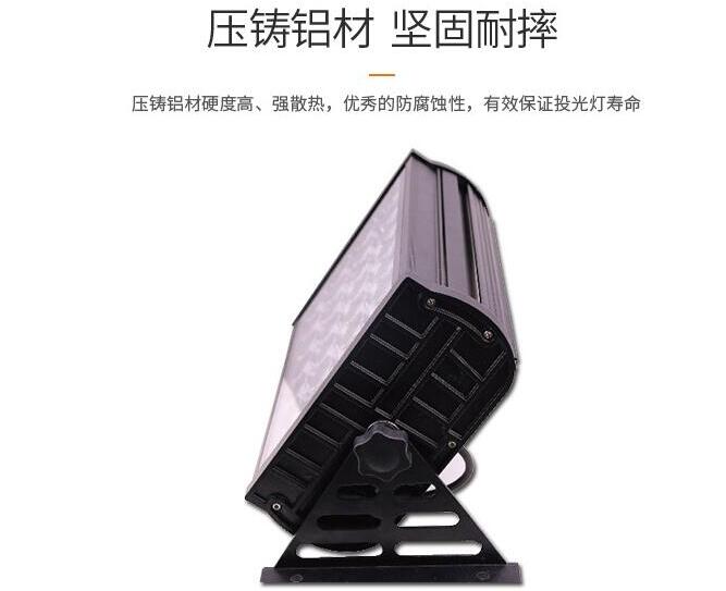 led投光燈生產應該從哪些方面來出發(fā)？(圖2)